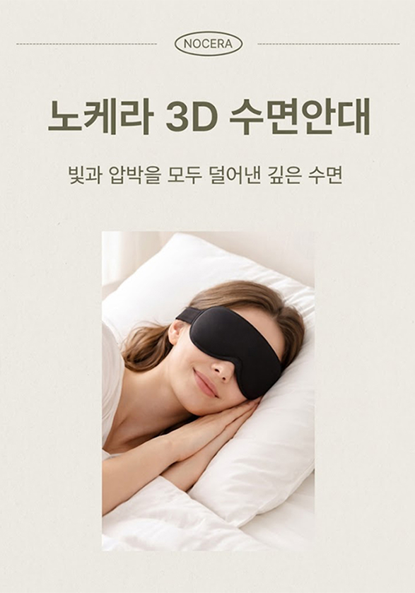 안대상세페이지 썸네일